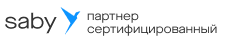 Saby — сертифицированный партнёр